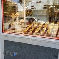 طلا فروشی امجد محمدیان