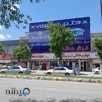 فرش و مبل محمدی
