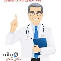 عطاری زیتون