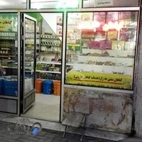 عطاری هه ژار