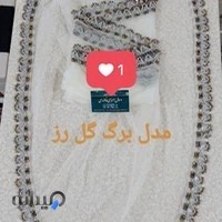 دسمال سرای خالندی