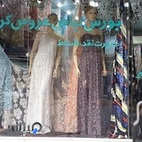 پارچه سرای کریمی جوان