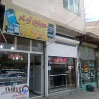 موبایل ژیار