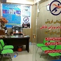 فیزیوتراپی خانگی حسین زاده