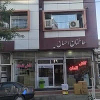 دندانپزشکی دکتر سیامک قادری