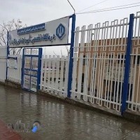 درمانگاه تخصصی تامین اجتماعی بوکان