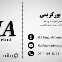 آموزشگاه زبان انگلیسی نوآور