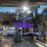 تعمیرات لوازم خانگی(یخچال ولباسشویی) سبلان