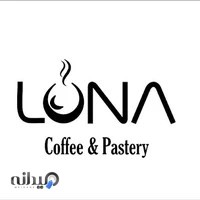 کافە لونا