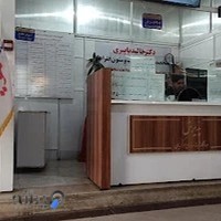 درمانگاه شبانه روزی موکریان Mukryan Clinic