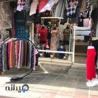 پوشاک زنانه هیبا