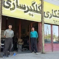 صافکاری و گلگیر سازی سلیمان