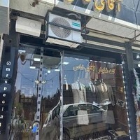 کت و شلوار آقای خاص