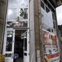 اسباب بازی ژیلوان