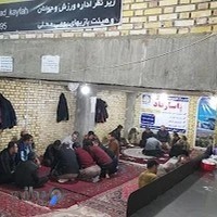 سالن جورابین روژهەلات