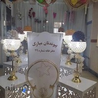 دفتر ازدواج رسمی شماره 29 میاندوآب