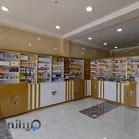 داروخانه دامپزشکی دکتر ایرج قربانی
