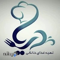 تهیه غذای خانگی دریا