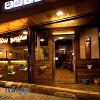 پیتزا کلبه بوکان