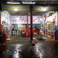 اتوسرویس پرویز