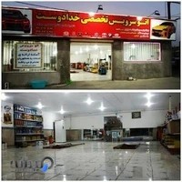 اتوسرویس تخصصی خدادوست مجهز به دستگاه تخلیه گیربکس اتومات