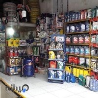 اتوسرویس ابراهیم زاده شعبه ۱