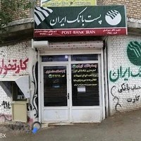 دیفراسیل وگیربکس محمود شوانکاره