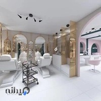 سالن زیبایی کمند (فتحی )