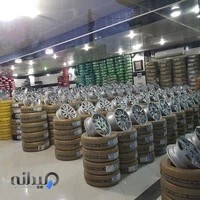 بازرگانی رینگ و لاستیک سلطانی