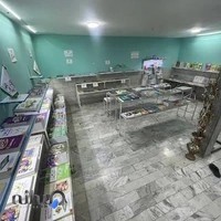 کتابسرای پیشرو