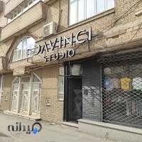 استودیو داوینچی