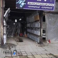 اگزوز سازی عبداللهی