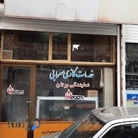 فروشگاقطعات گاز سوز سهرابی