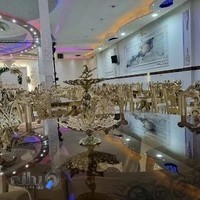 تالار پذیرایی آیلین