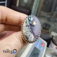 انگشتر آوات