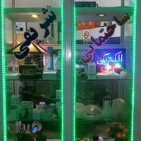 سیم کشی ساختمانی شریفی