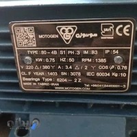 سیم پیچی موکریان