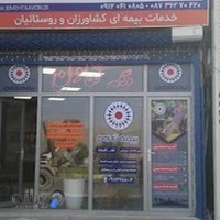 بیمه تعاون کد 3431 مریوانی