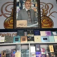 عطروادكلن شميم