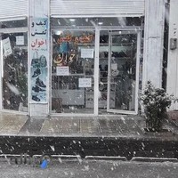 کیف وآرایشی اخوان