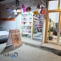 فروشگاه اسباب بازی قصر کودک