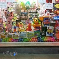 فروشگاه بزرگ سرزمین عجایب موکریان