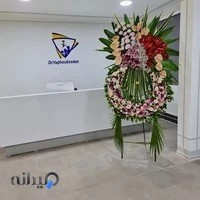 دپارتمان مشاوره دکتر یعقوب زاده