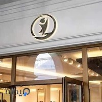 دپارتمان آرتان بورس تاپ