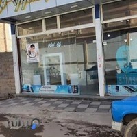 فروشگاه قطعات موبایل اپل استور ابراهیمی