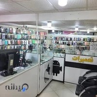 تعمیرات موبایل باران
