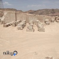 معدن تراورتن بهرامی