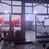 اتوگالری امید لشکری