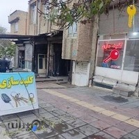 جوشکاری احمد صوفی شریفی