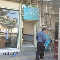 تم تولد کادویی هپی هاوس